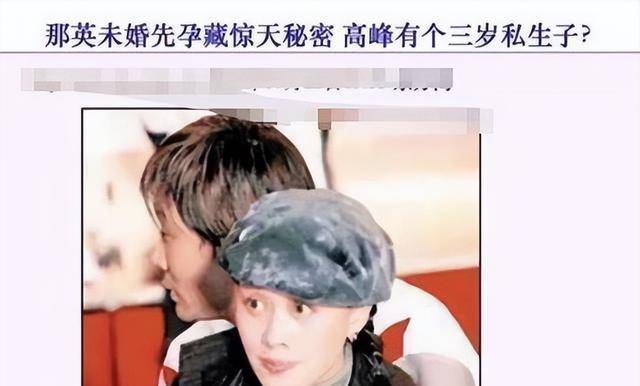 顶峰范春玲