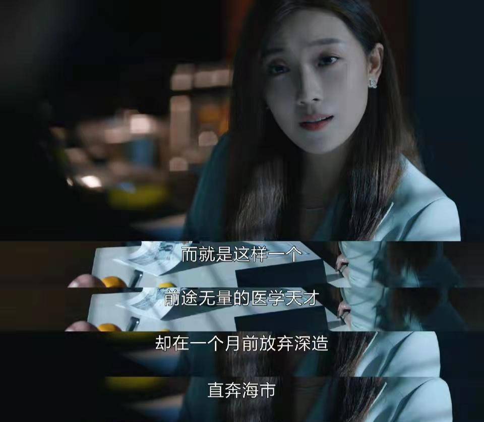女心理师家辉真实身份