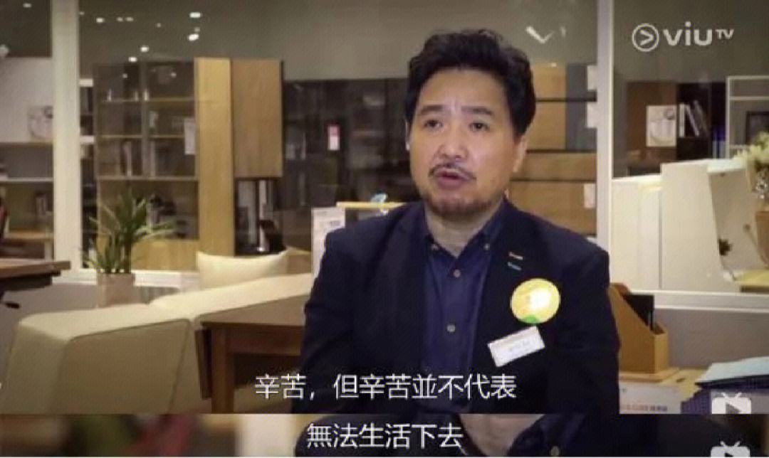 契妈唔易做