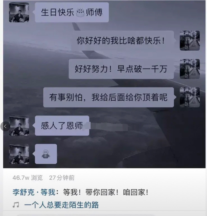 网红宏楠死了