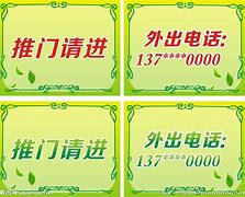 家佛请进门