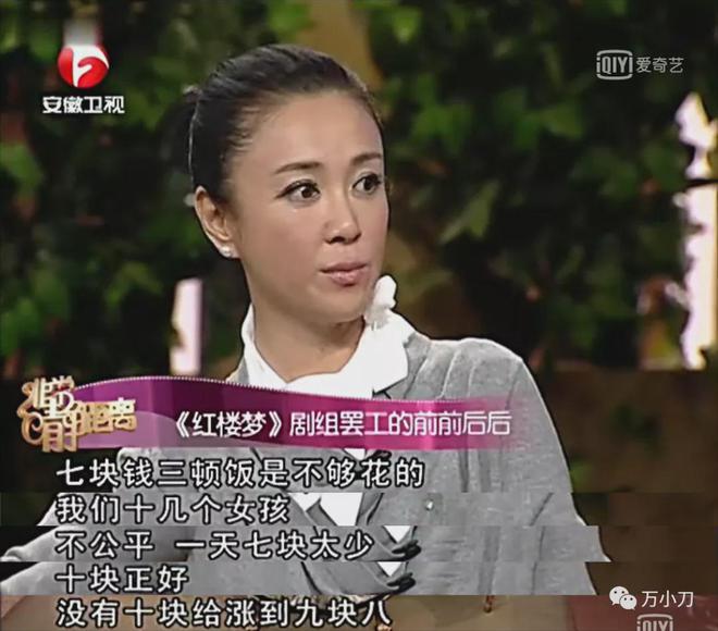 傅艺伟老公杨晓丹