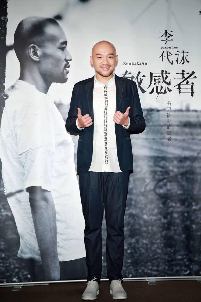 李代沫身高