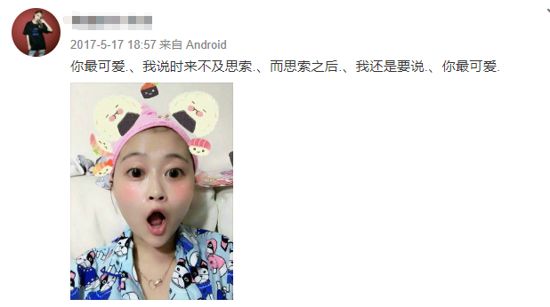 孙侨潞的老公