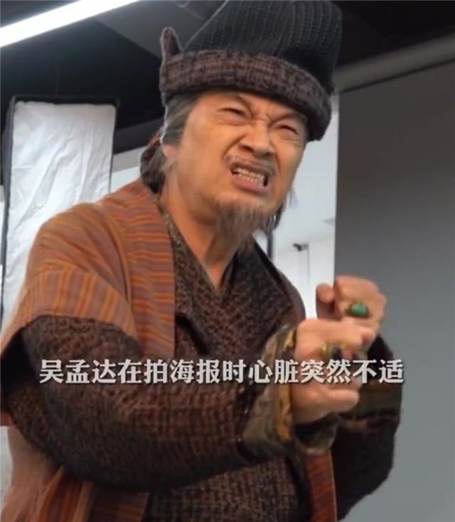 吴孟达临终一幕:听到呼喊用力睁开眼 吴孟达临终一幕:听到呼喊用力睁开眼