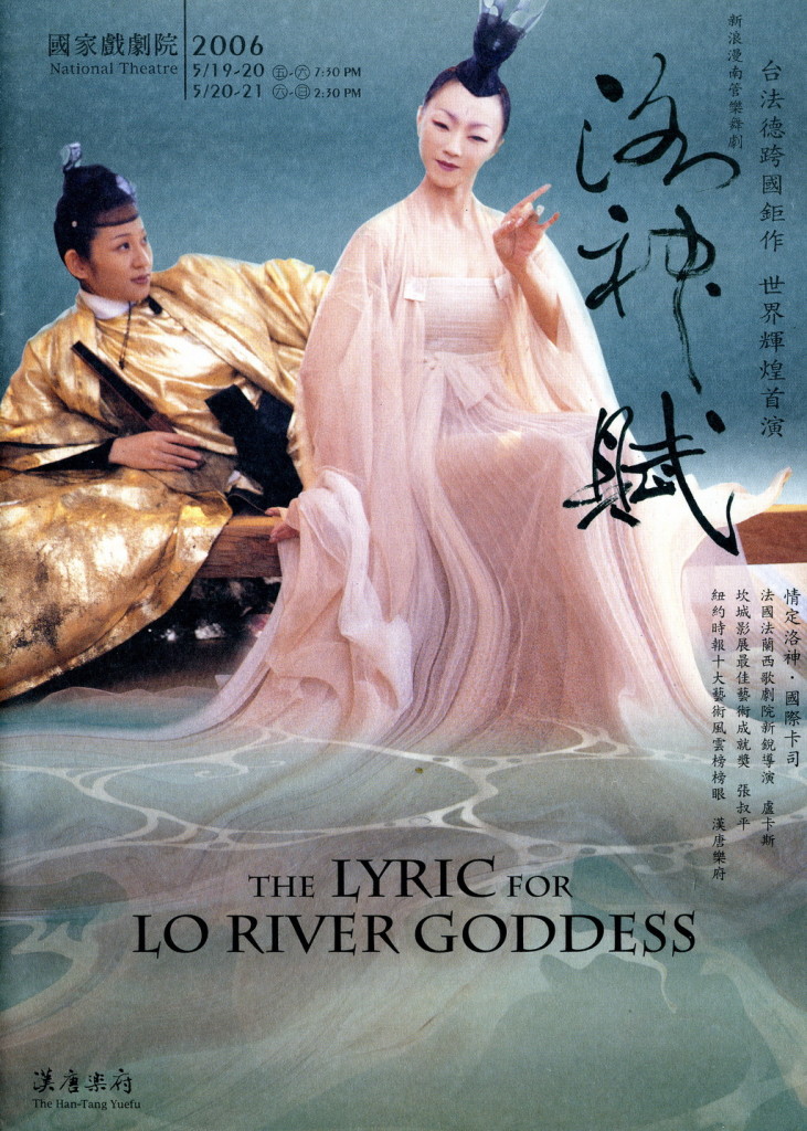 天天向上汉唐乐府