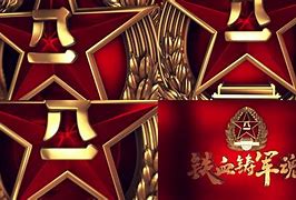 烈血军魂 烈血军魂