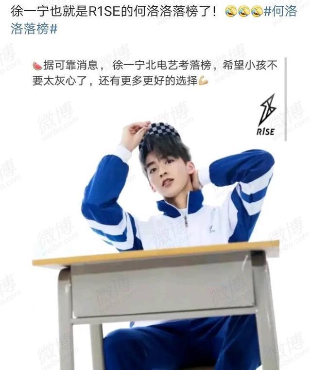 何洛洛为违反交通法规道歉的简单介绍