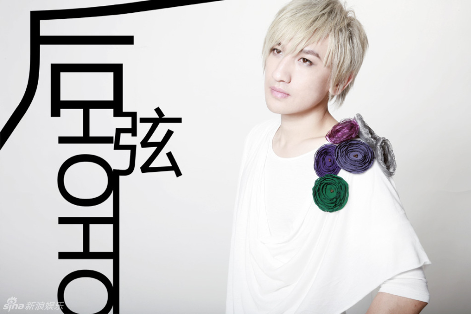 后弦博客
