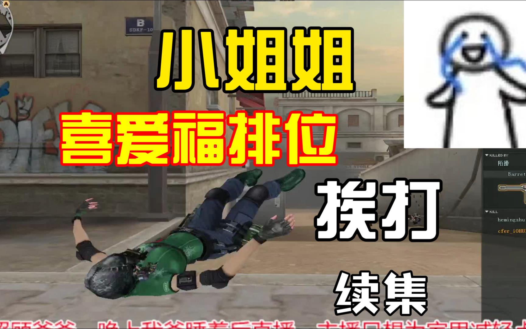 强心脏100413