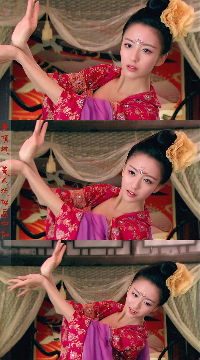 唐宫佳丽天下萧淑妃 唐宫佳丽天下萧淑妃