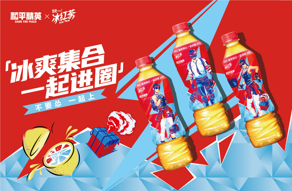 统一冰红茶代言人 统一冰红茶代言人