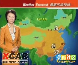 裴新华老公