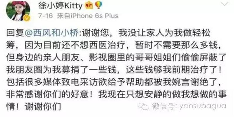 成都最帅交警秦思瀚