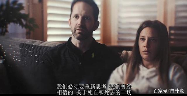 再生人是真的吗 再生人是真的吗
