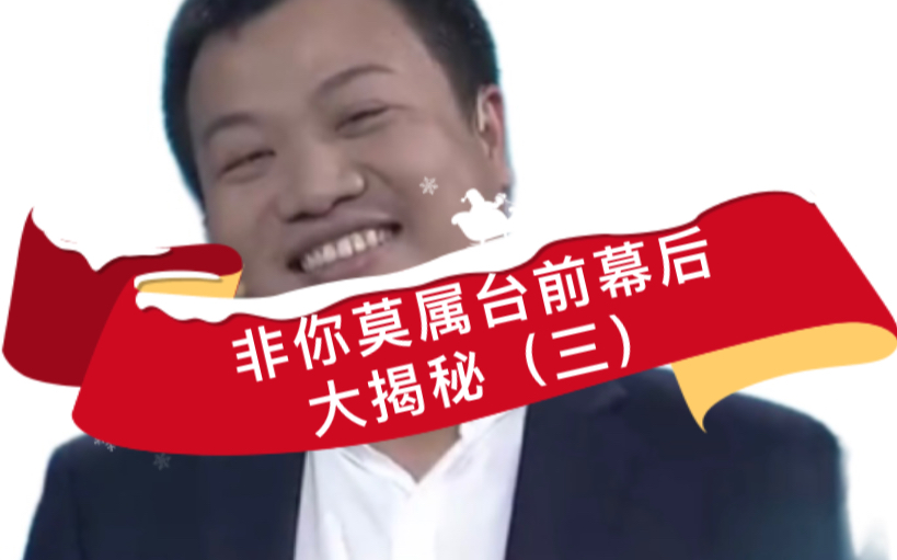 李晨北大奇才个人资料