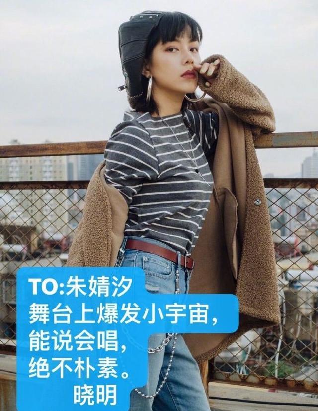 歌手朱婧汐回应模样羞辱 歌手朱婧汐回应模样羞辱
