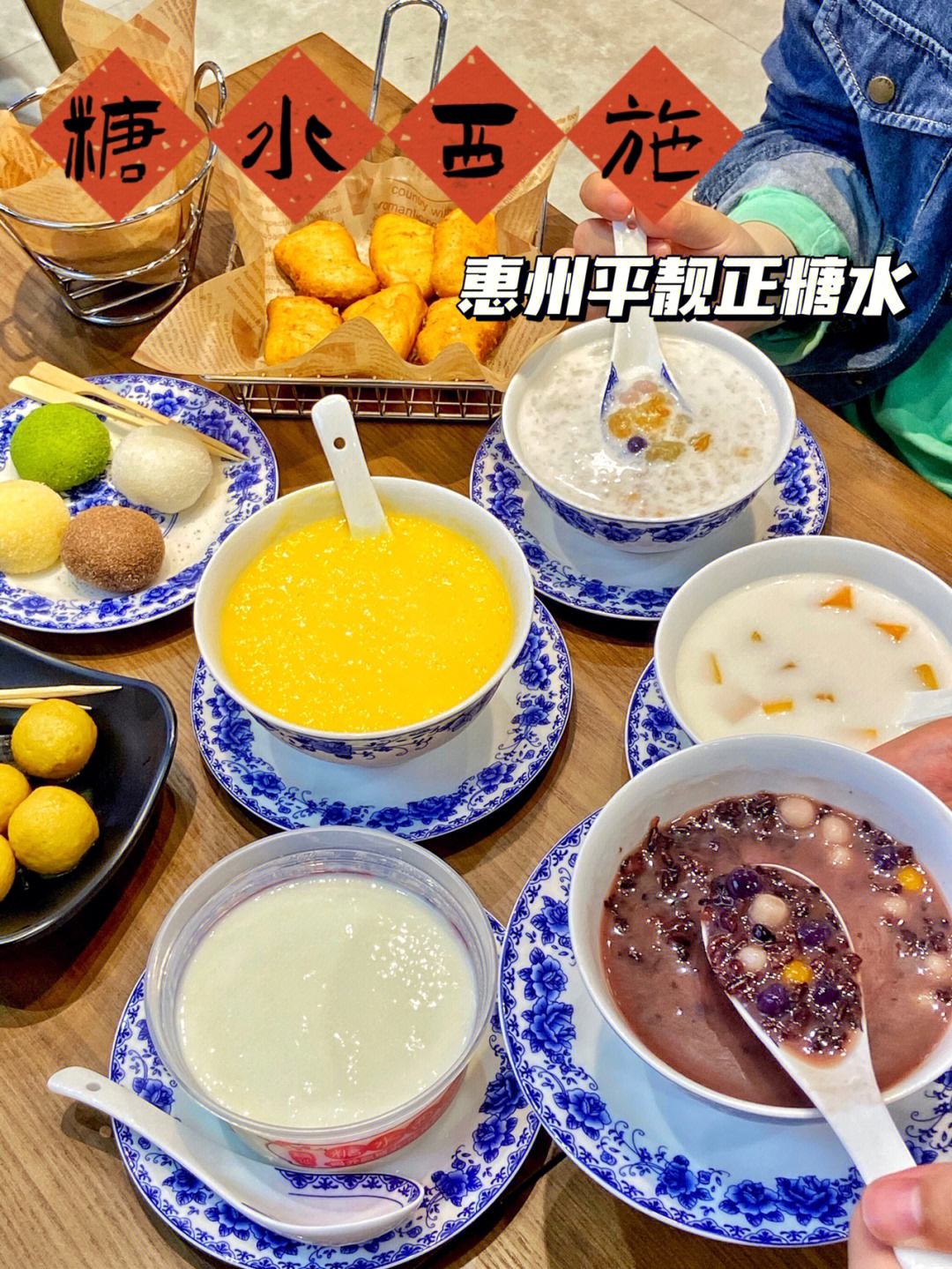 糖水西施微博 糖水西施微博