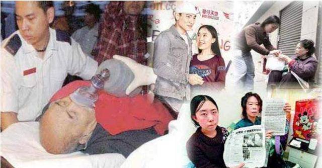 杨丽娟父亲遗书 杨丽娟父亲遗书