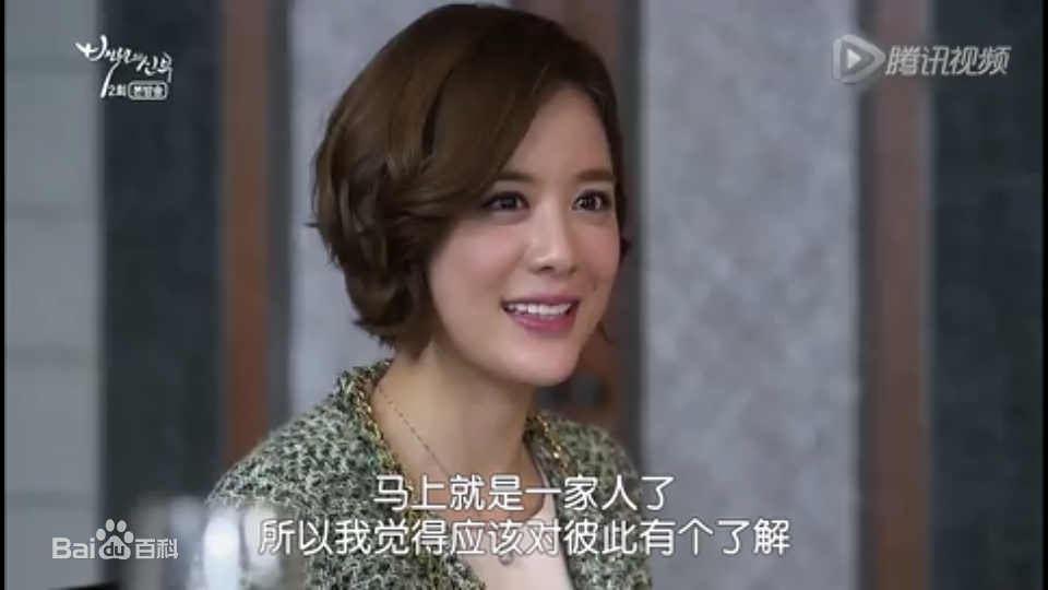 路边新娘女主角
