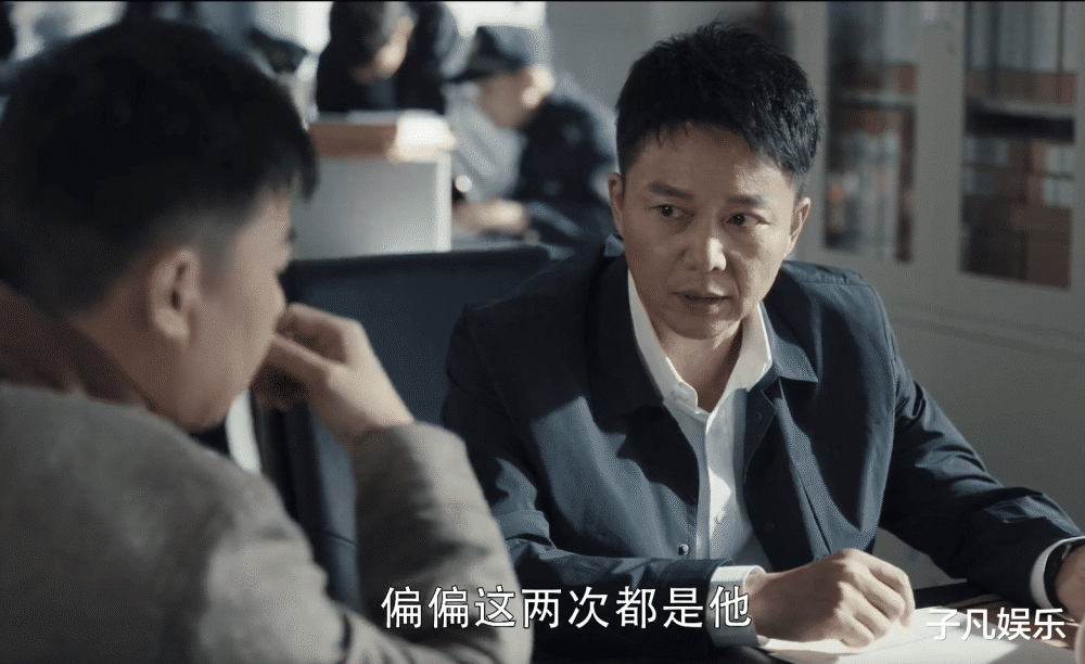 扫黑风暴裴伟是好人吗 扫黑风暴裴伟是好人吗