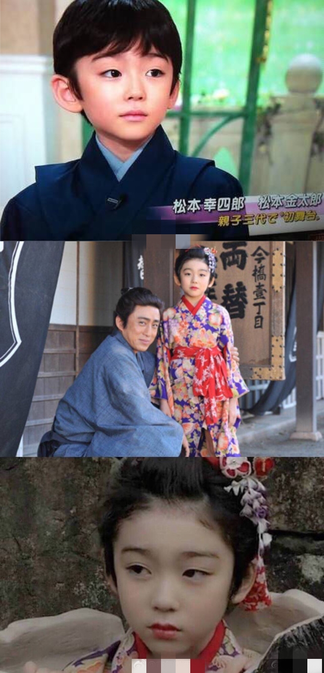 藤间斋八代未婚妻