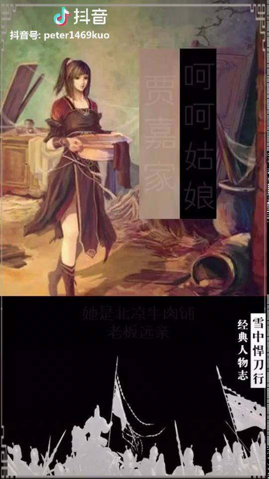 呵呵密斯最后怎么样了 呵呵密斯最后怎么样了