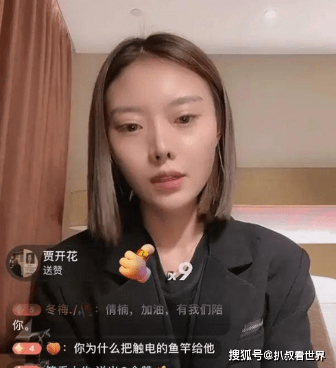 快手网红段宏楠