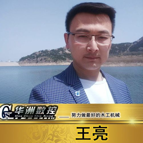 童星王亮 童星王亮