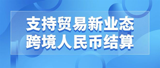 央行等四部分个体回应恒大相关问题 央行等四部分个体回应恒大相关问题