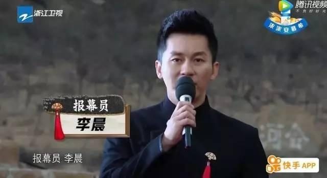 李晨奶奶