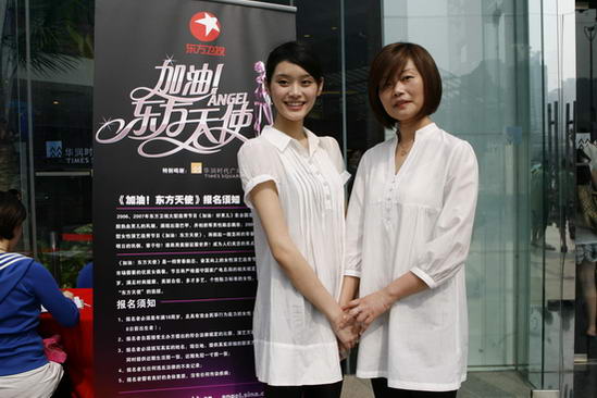 东方天使于洋 东方天使于洋