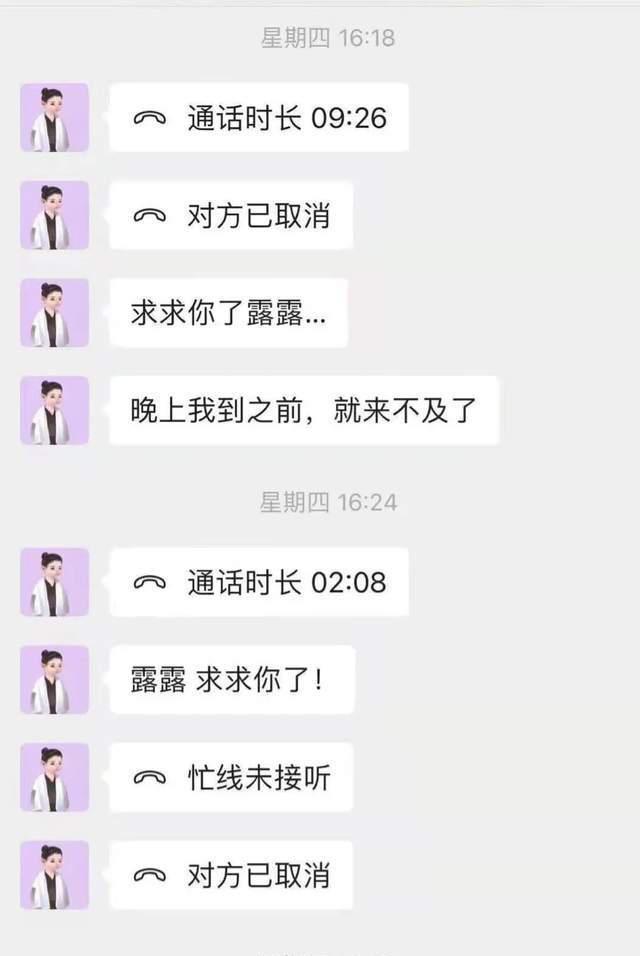 关于陈露方否认索要分手费的信息