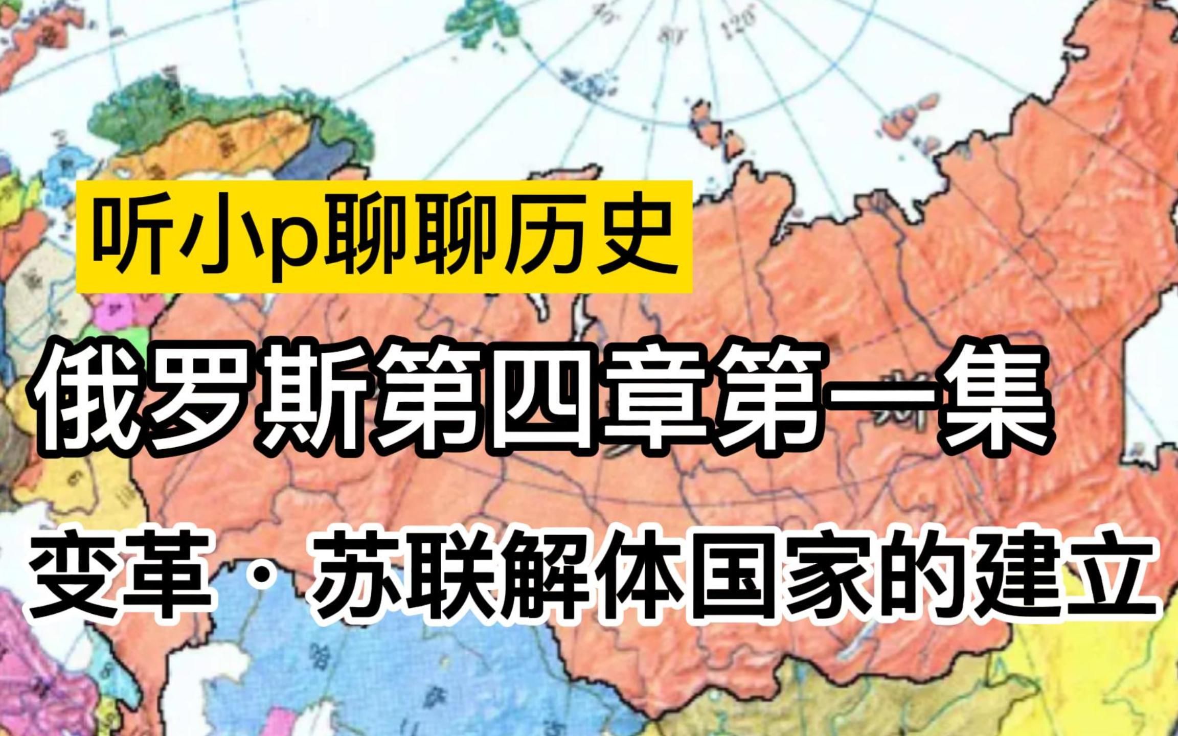 苏联崩溃15国实力排名 苏联崩溃15国实力排名