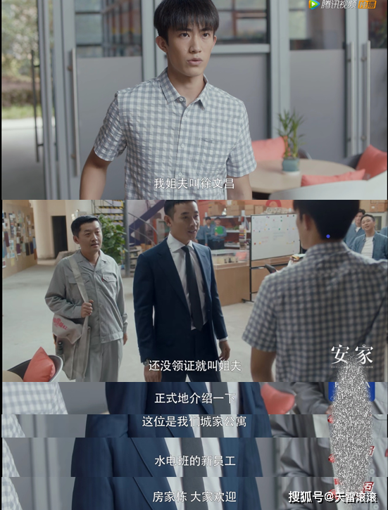 房家栋饰演者 房家栋饰演者