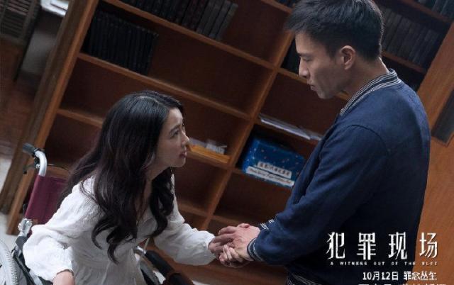 不在立功现场剧情引见 不在立功现场剧情引见
