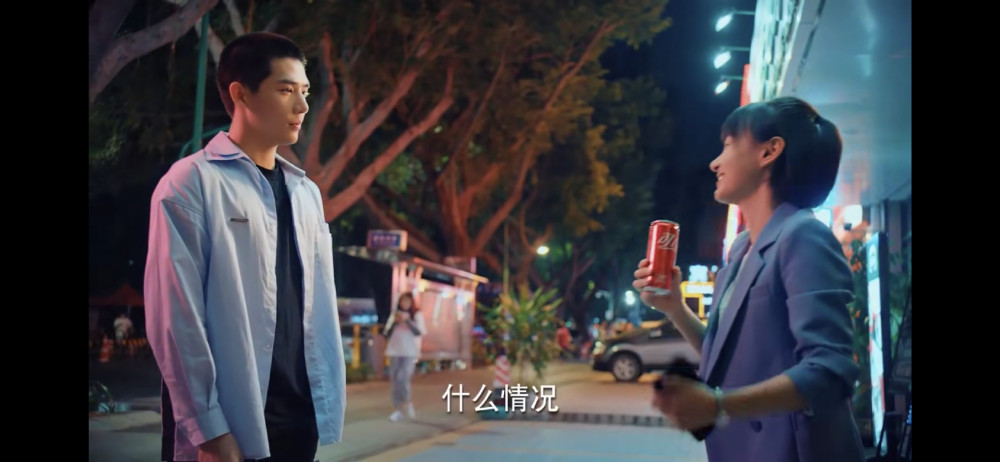二十不惑段振宇喜欢谁