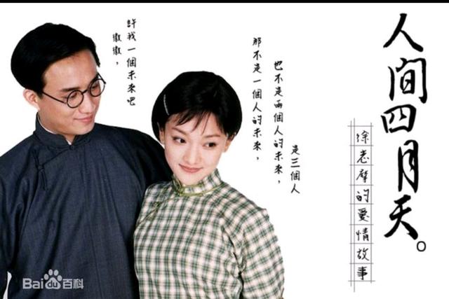 富豪说周迅是水缸的简单介绍