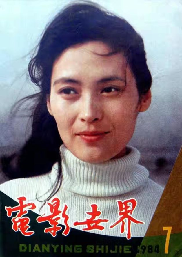 宋晓英团体材料