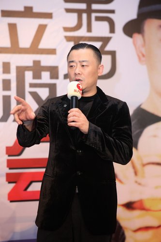 壹周立波秀国度大事