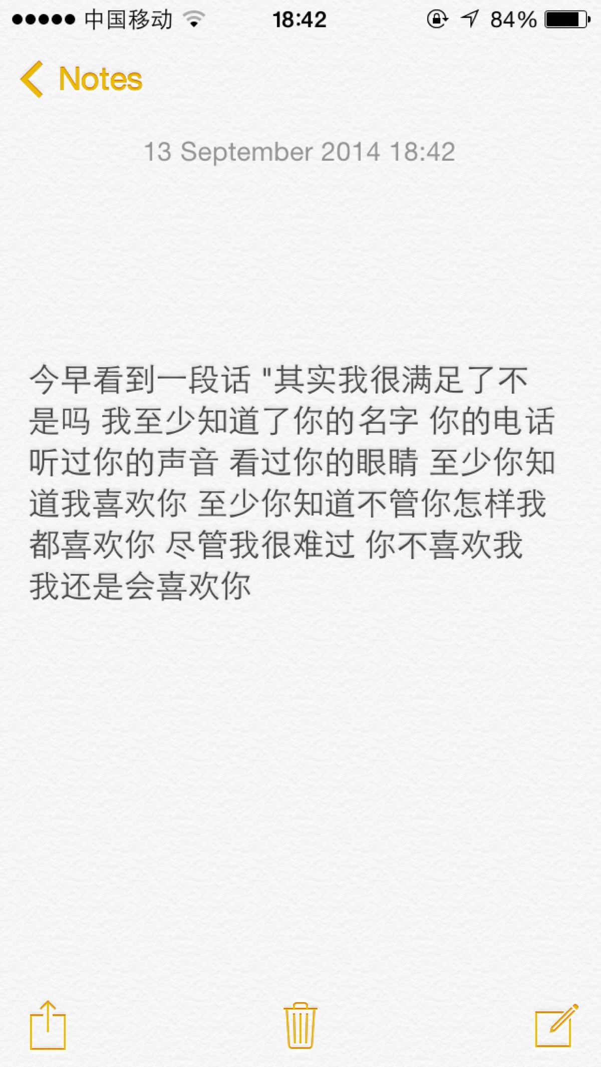 藏语喜欢你 藏语喜欢你