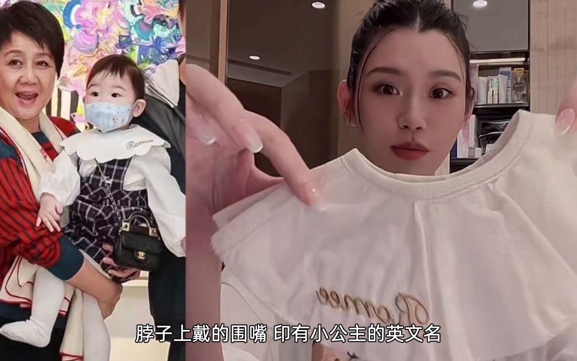 奚梦瑶怀二胎 奚梦瑶怀二胎