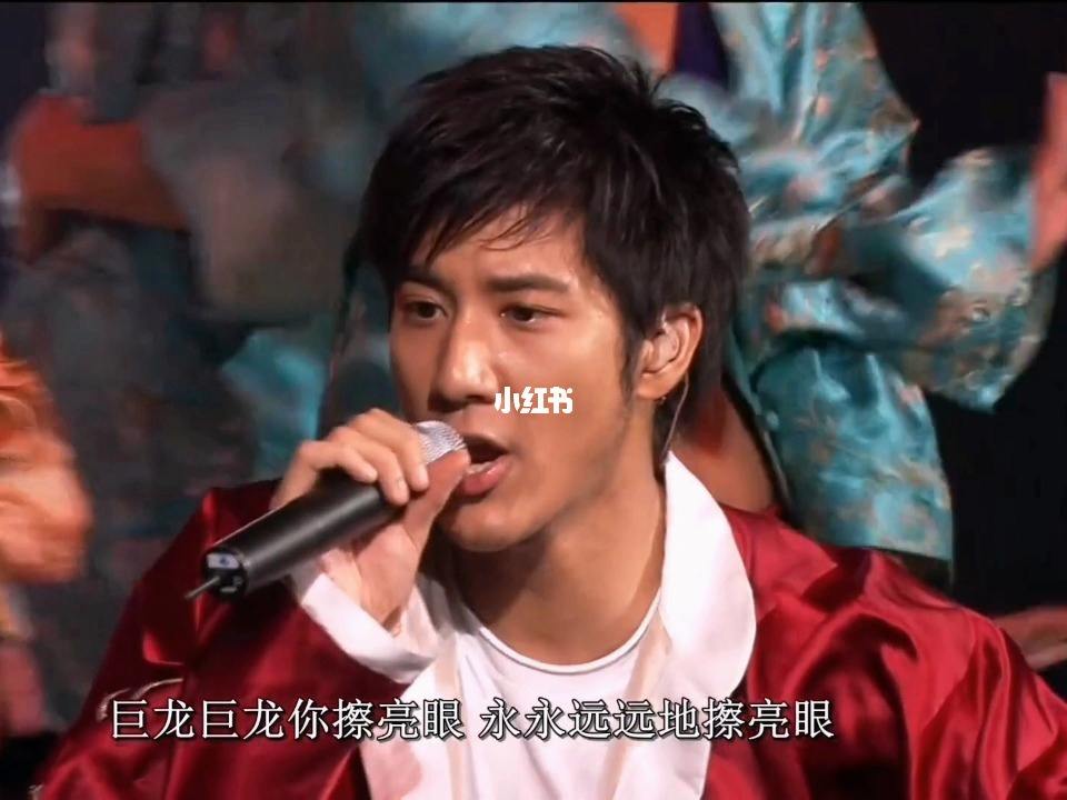 王力宏六盘水演唱会 王力宏六盘水演唱会