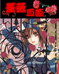 吸血鬼骑士主题曲歌词 吸血鬼骑士主题曲歌词