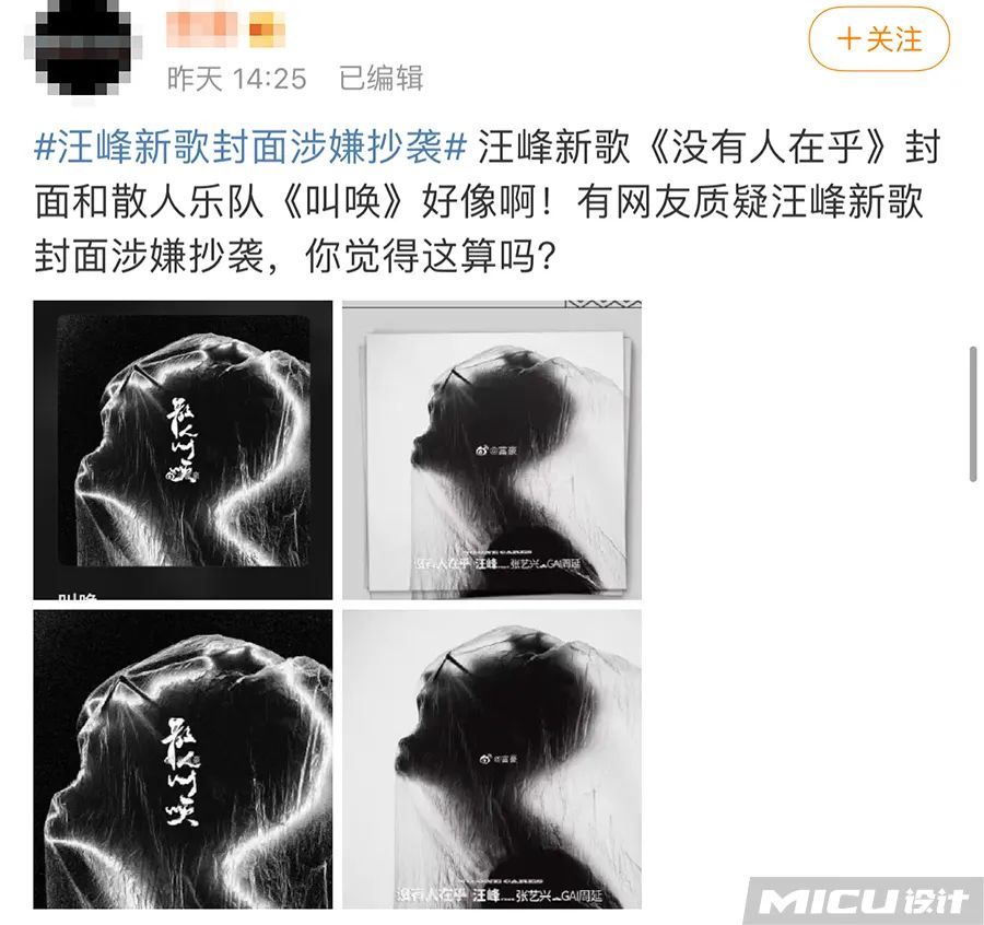 包含汪峰5天后发新歌的词条