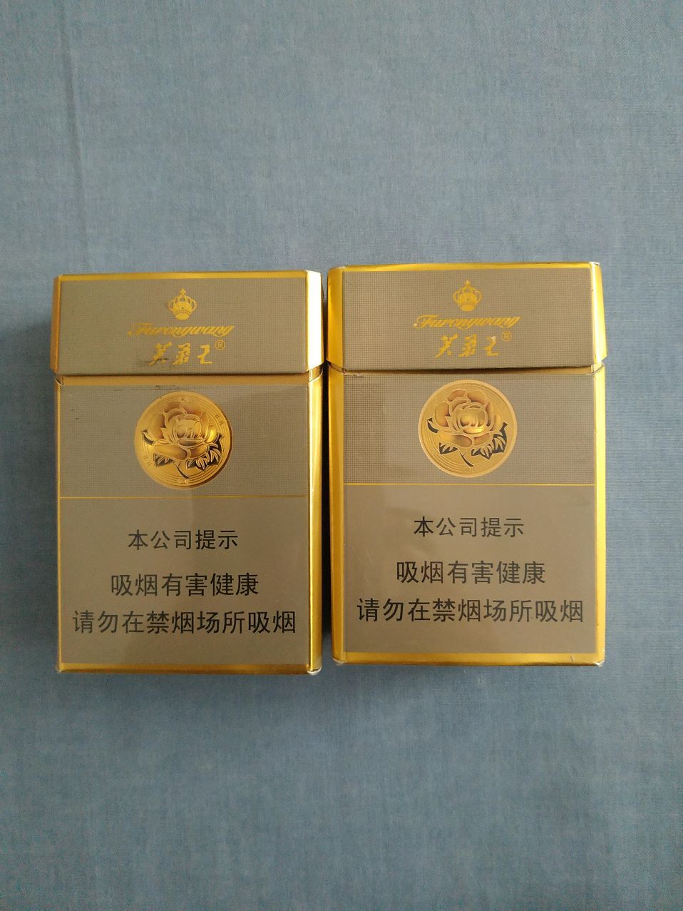 芙蓉王老总