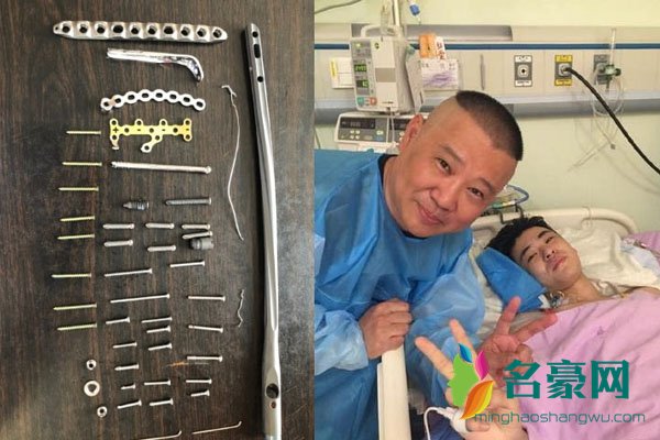 张云雷南京坠楼