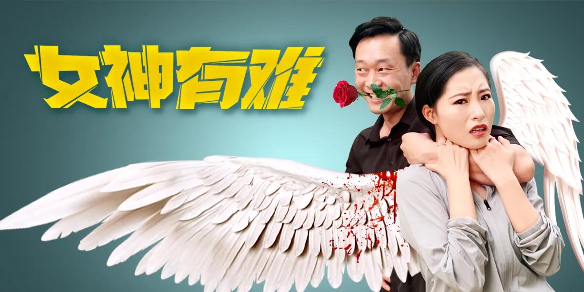 工夫梦里的小女孩 工夫梦里的小女孩