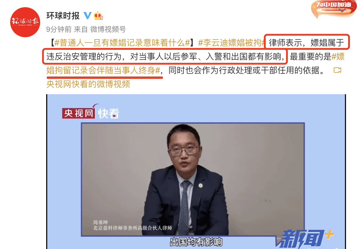 李云迪微博认证被勾销的复杂引见 李云迪微博认证被勾销的复杂引见