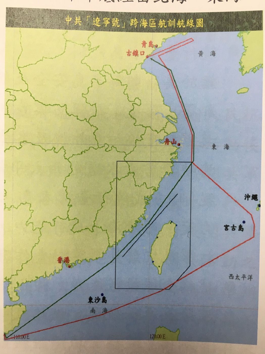 包括攻台工夫定了的词条